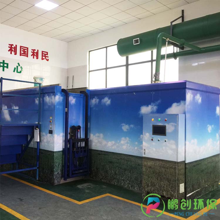 垃圾處理-餐廚垃圾處理設(shè)備