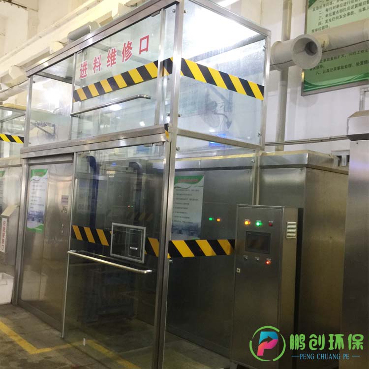 廚房食物垃圾處理機(jī)