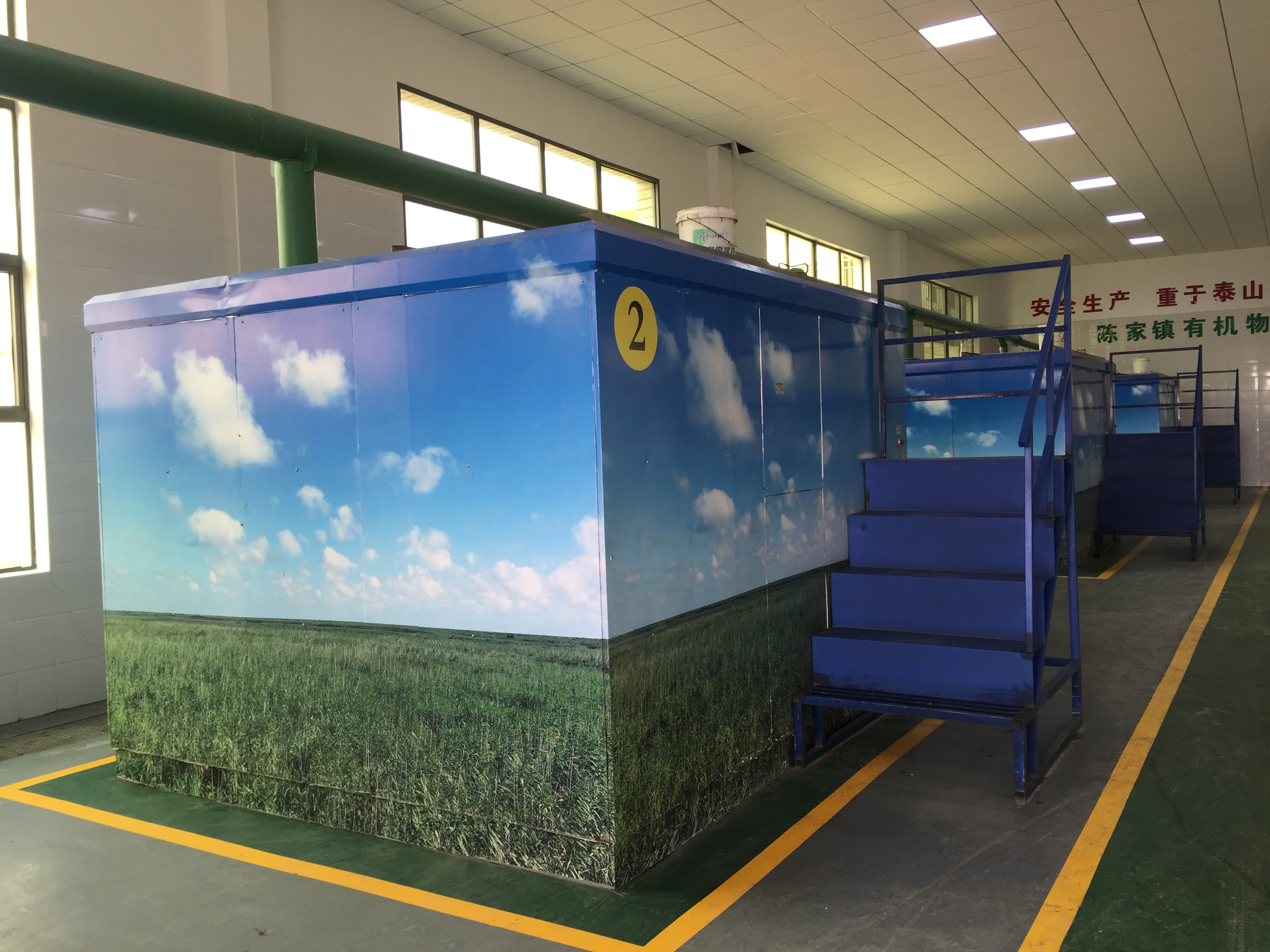 餐廚垃圾處理設(shè)備-上海某鎮(zhèn)